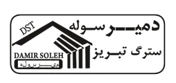 سوله سازی 23 سازه3