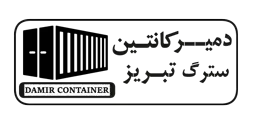 سوله سازی 25 سازه5