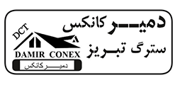 سوله سازی 24 7