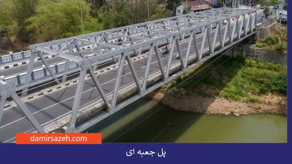 پل جعبه ای