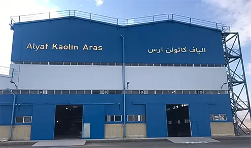 کارخانه